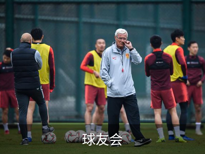 球友会简介